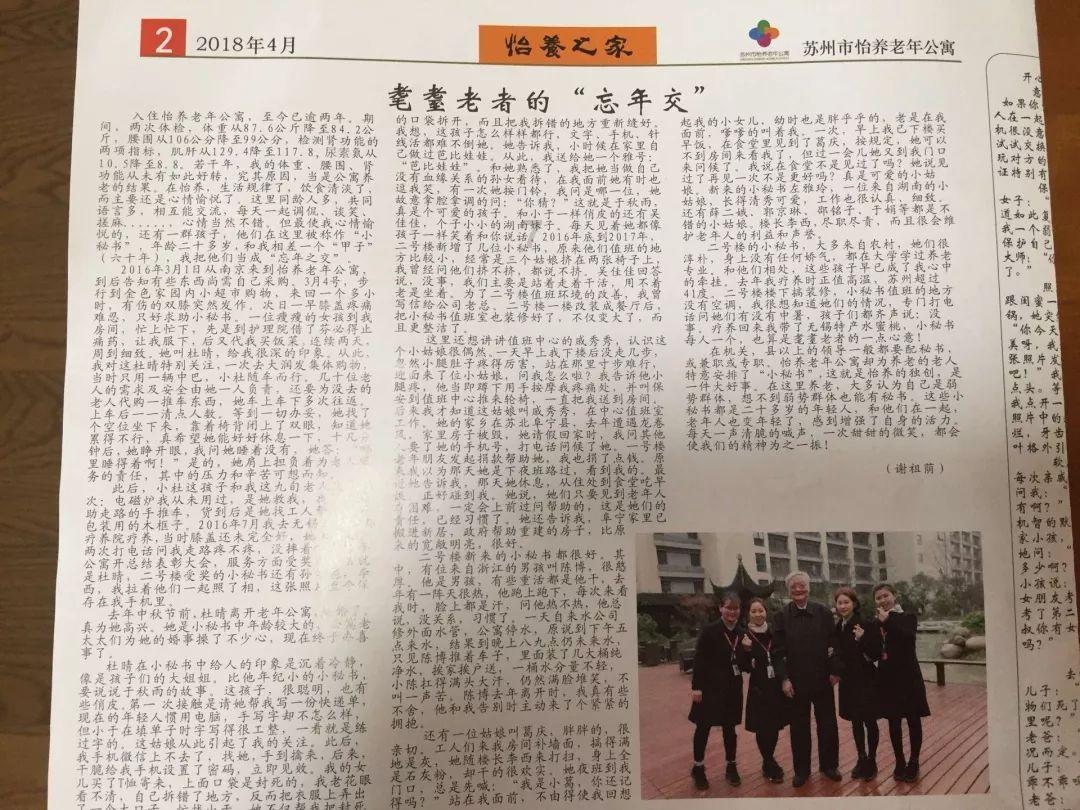 解疑问答